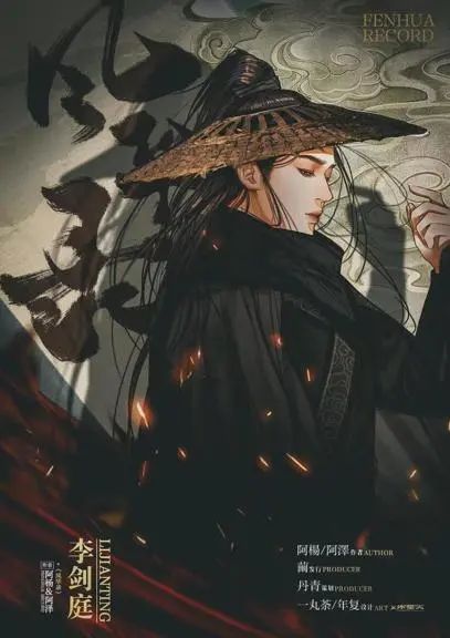 槽点剧本