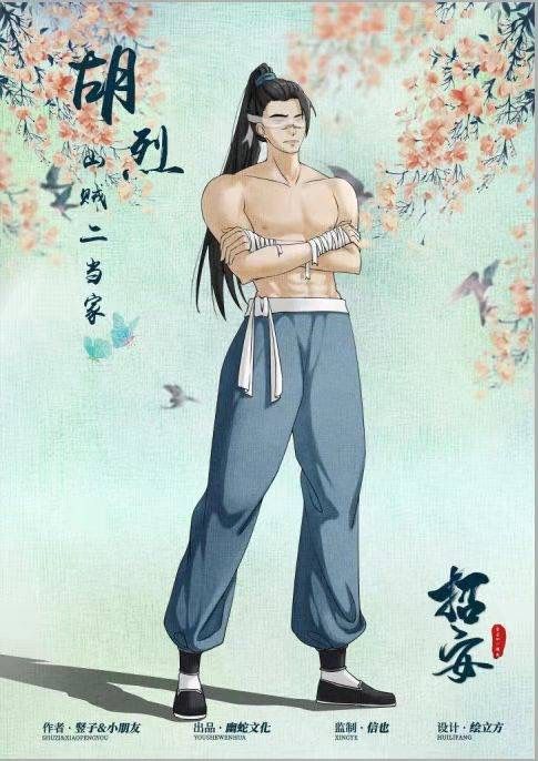 槽点剧本