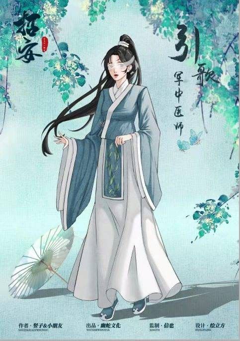 槽点剧本