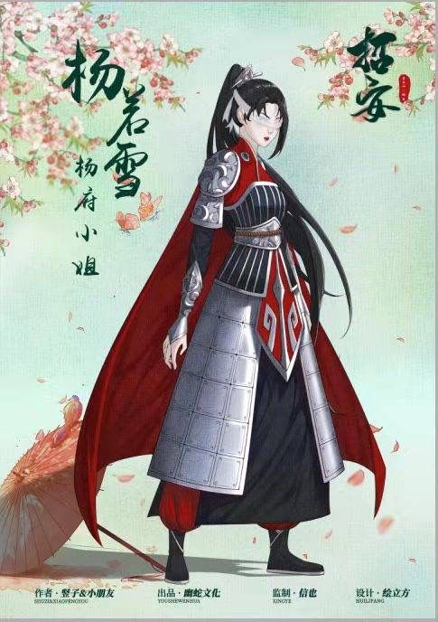 槽点剧本