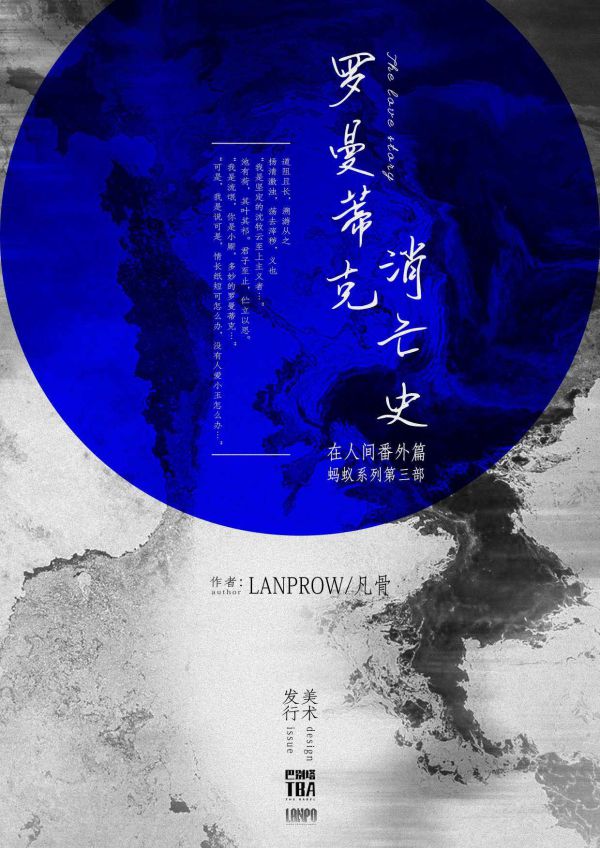 槽点剧本