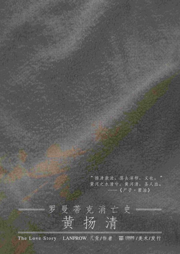 槽点剧本