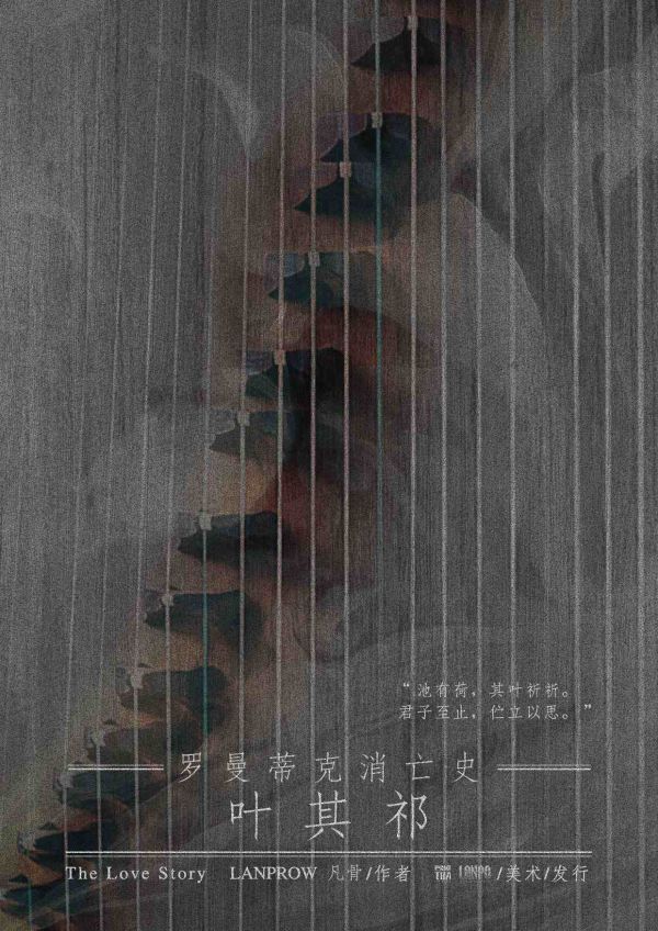 槽点剧本
