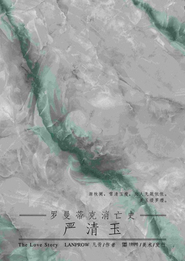 槽点剧本