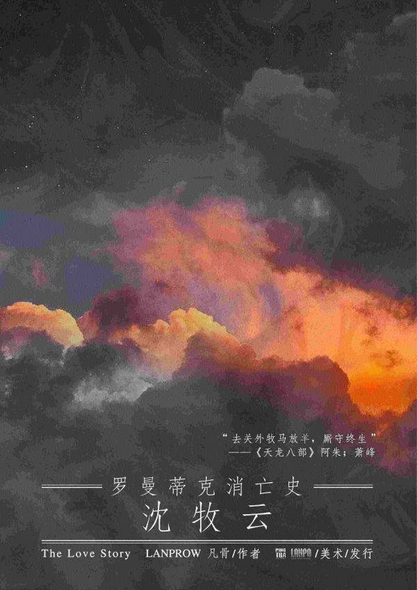 槽点剧本