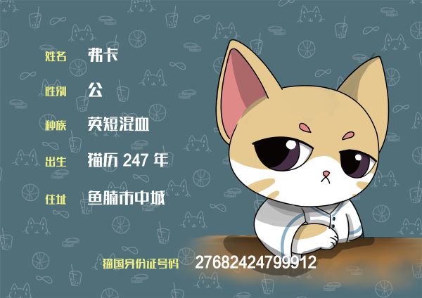 槽点剧本