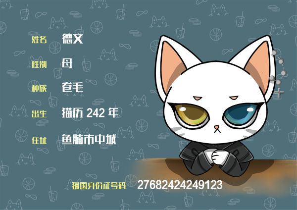 槽点剧本