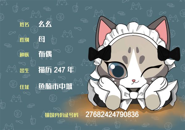 槽点剧本