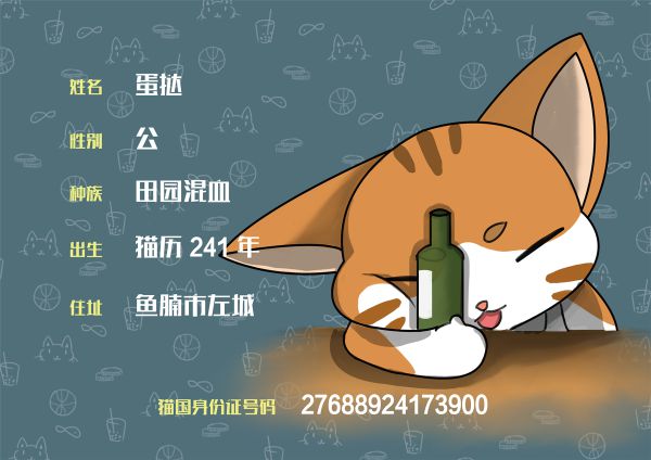 槽点剧本