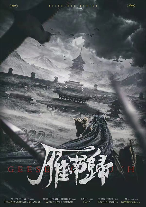 槽点剧本
