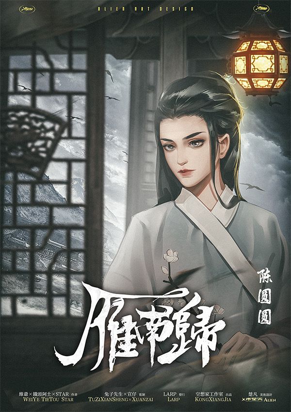槽点剧本