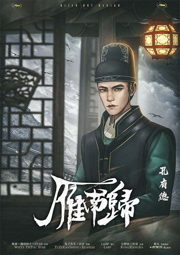 槽点剧本
