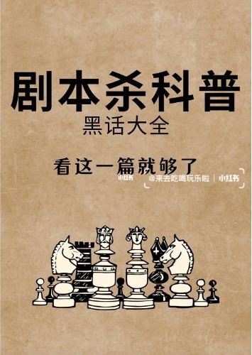 165俱乐部