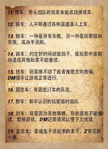 165俱乐部