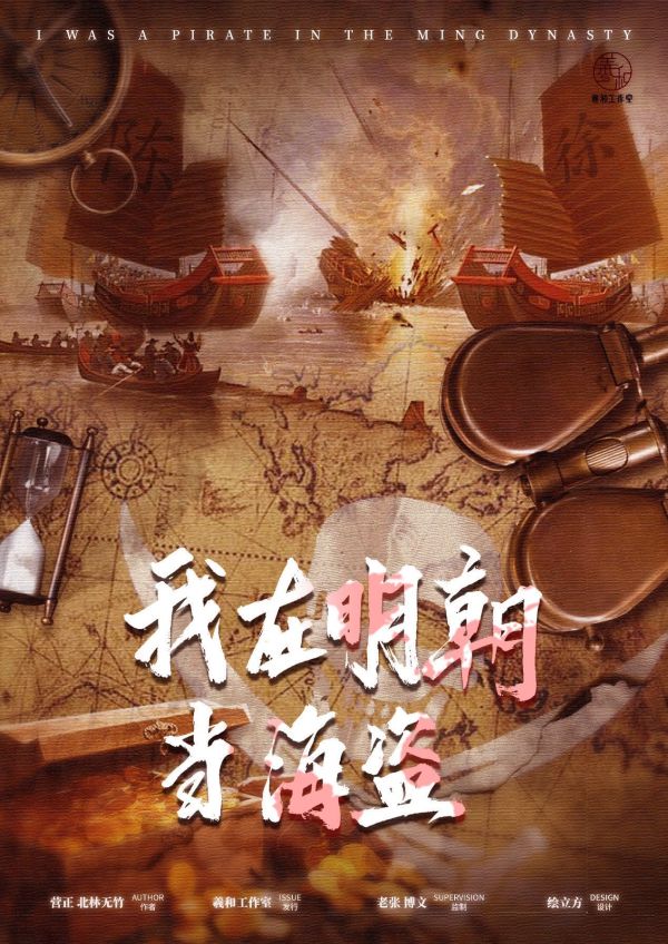 槽点剧本