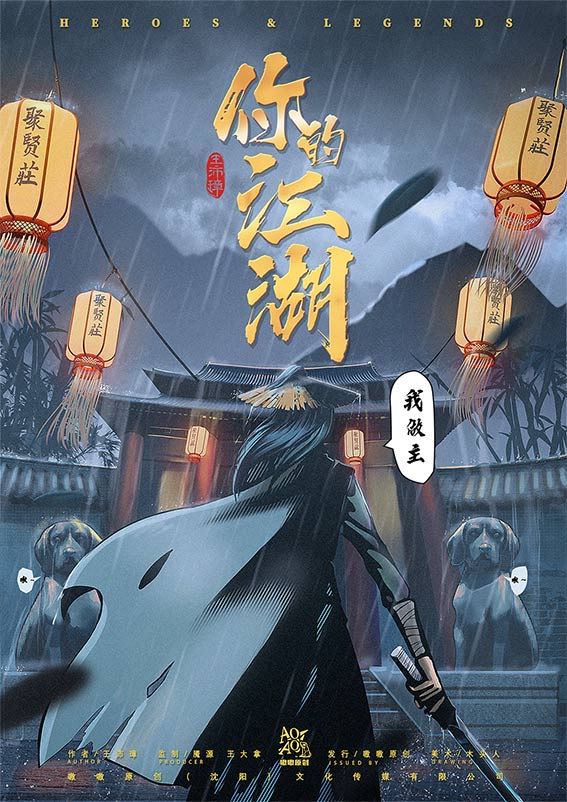槽点剧本
