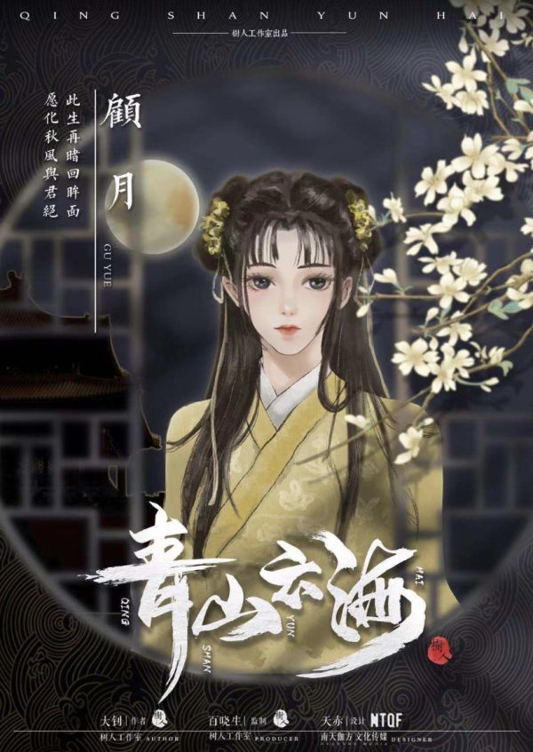 槽点剧本