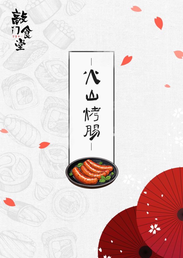 槽点剧本
