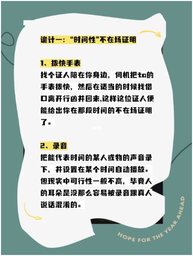 165俱乐部