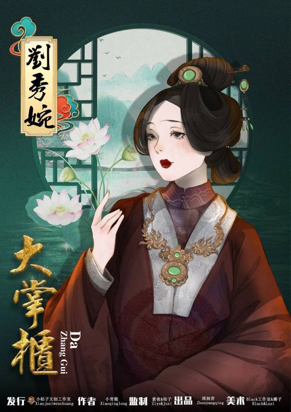 槽点剧本