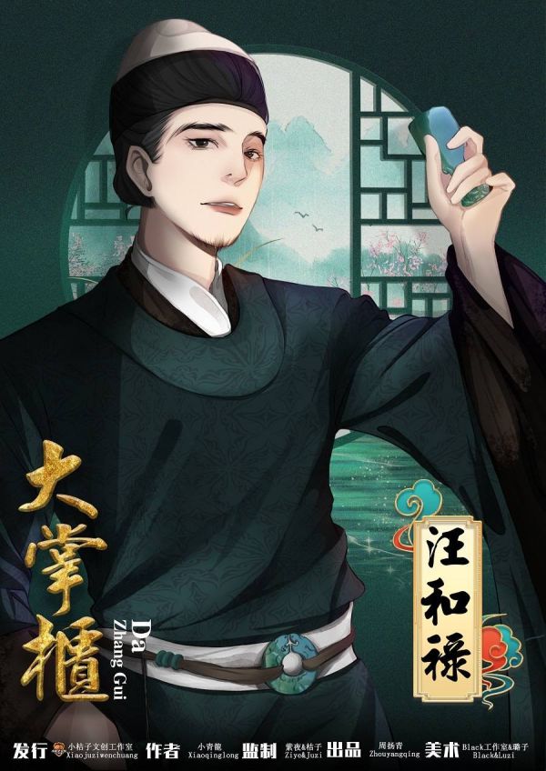 槽点剧本