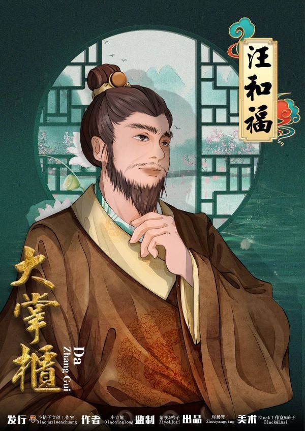 槽点剧本