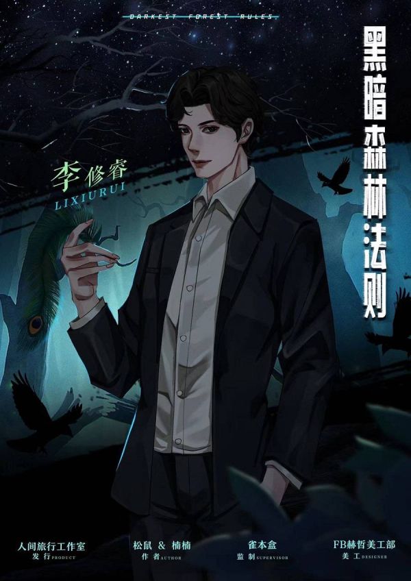 槽点剧本