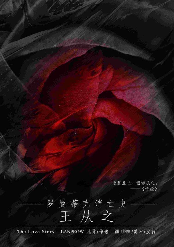 槽点剧本