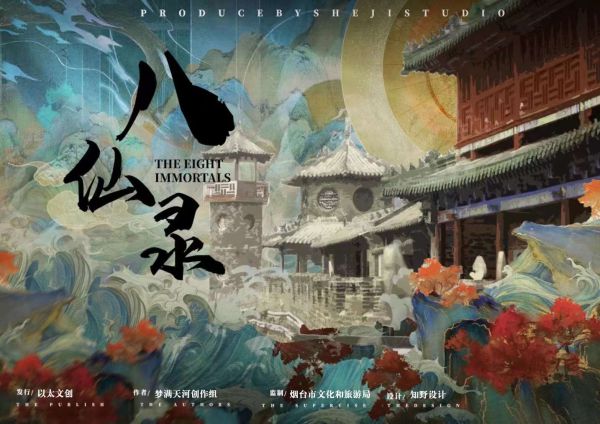 槽点剧本