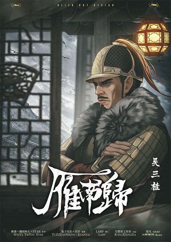 槽点剧本
