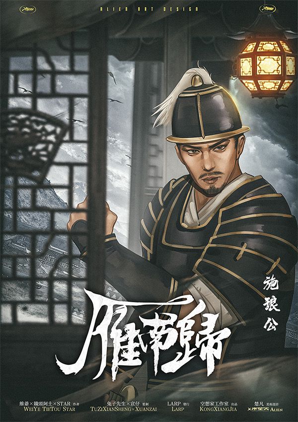 槽点剧本