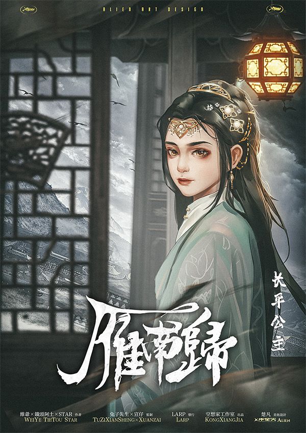 槽点剧本
