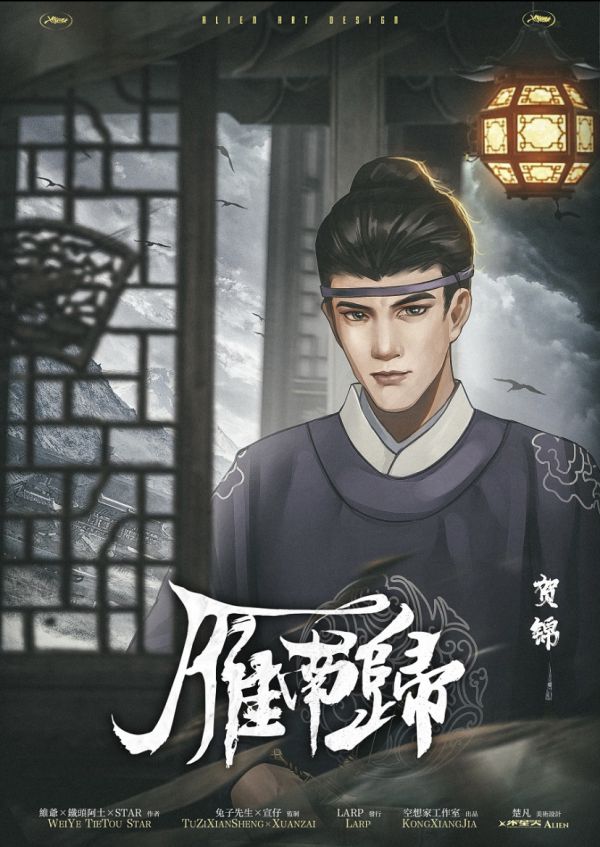 槽点剧本