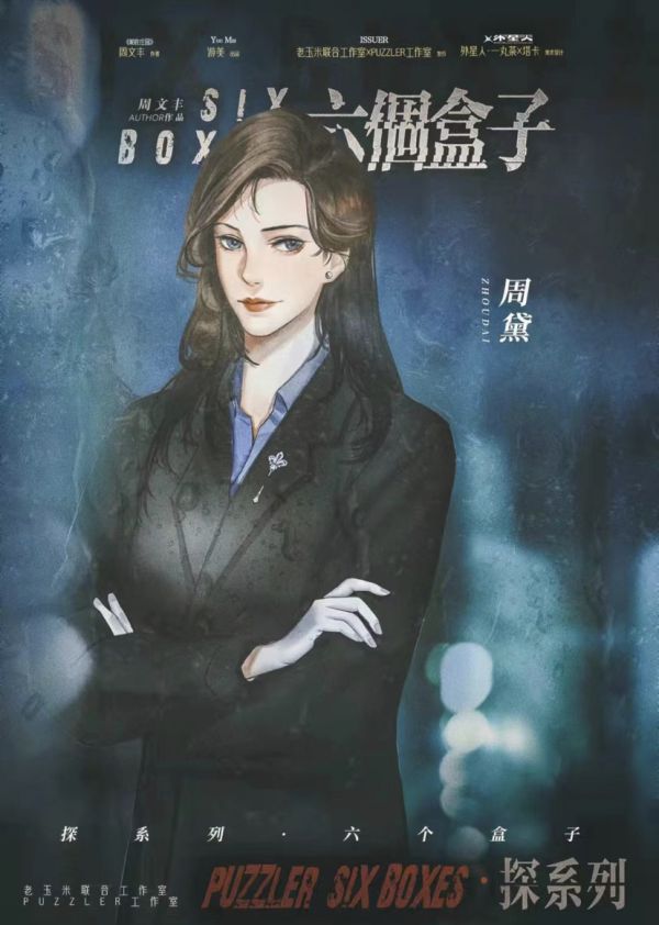 槽点剧本