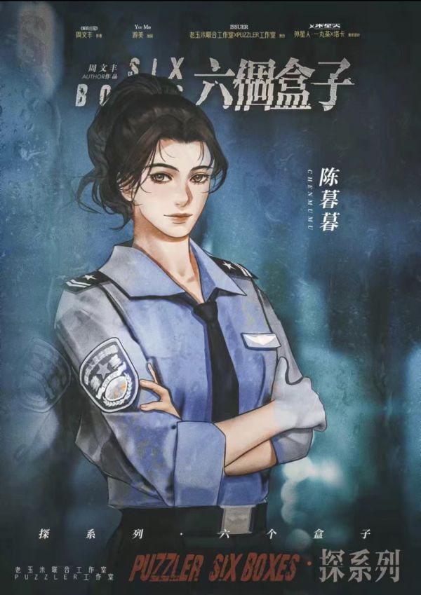 槽点剧本