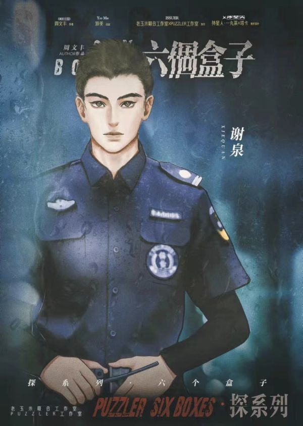 槽点剧本