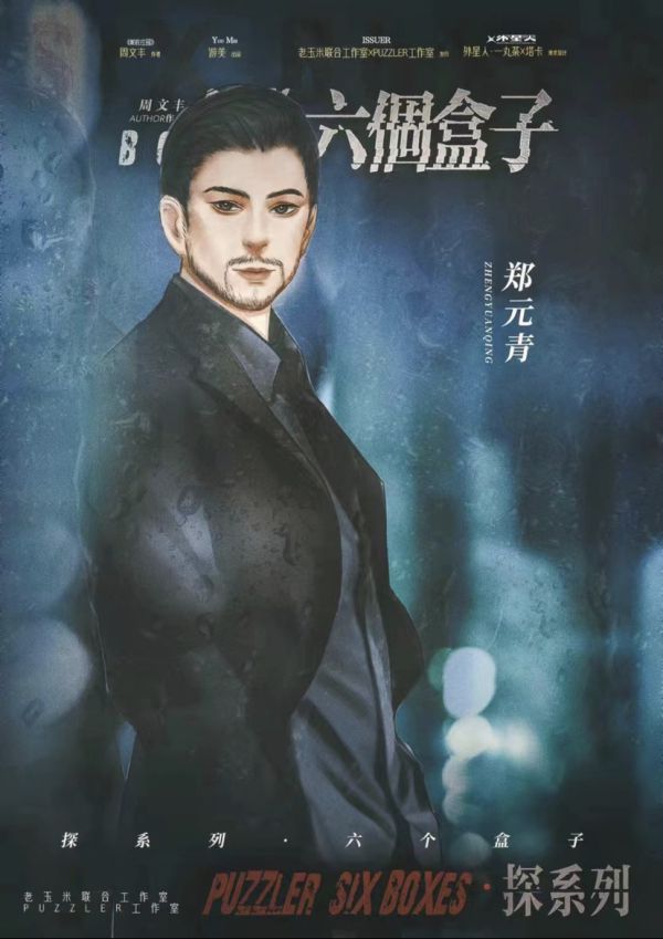 槽点剧本