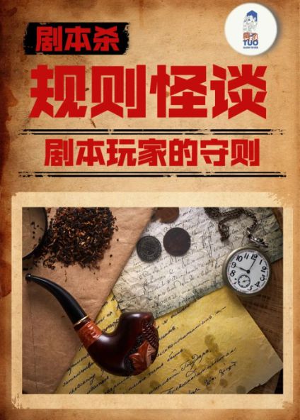 165俱乐部