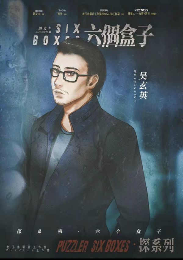 槽点剧本