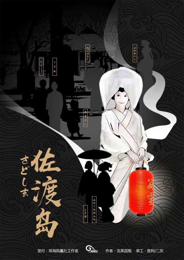 槽点剧本