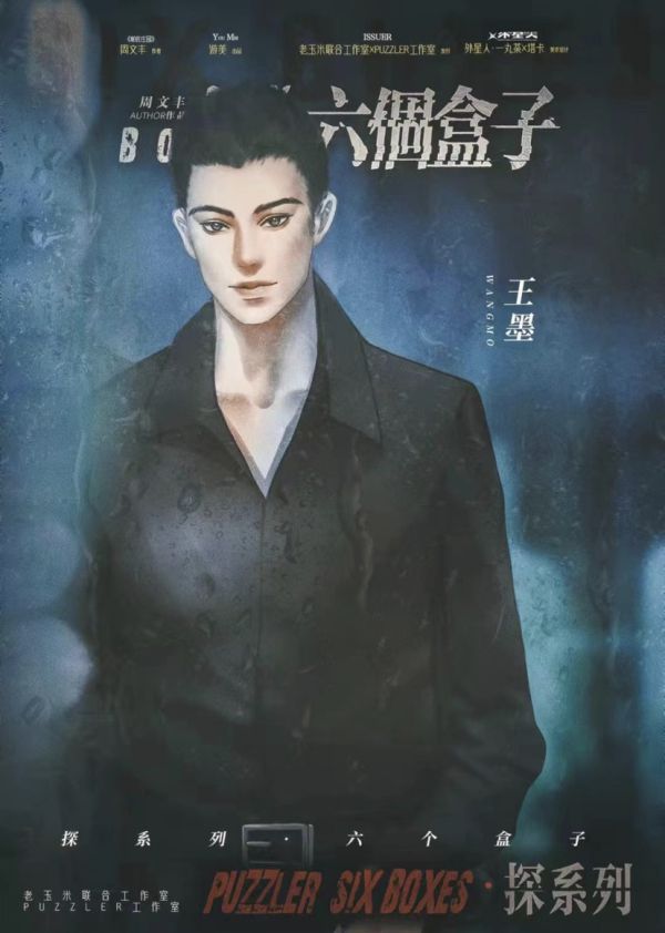 槽点剧本