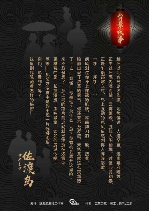 槽点剧本