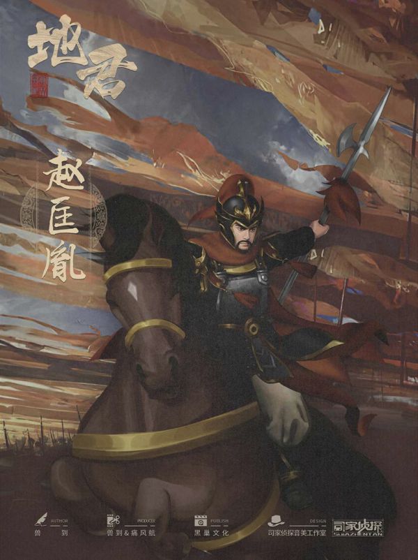 槽点剧本