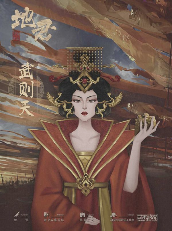 槽点剧本