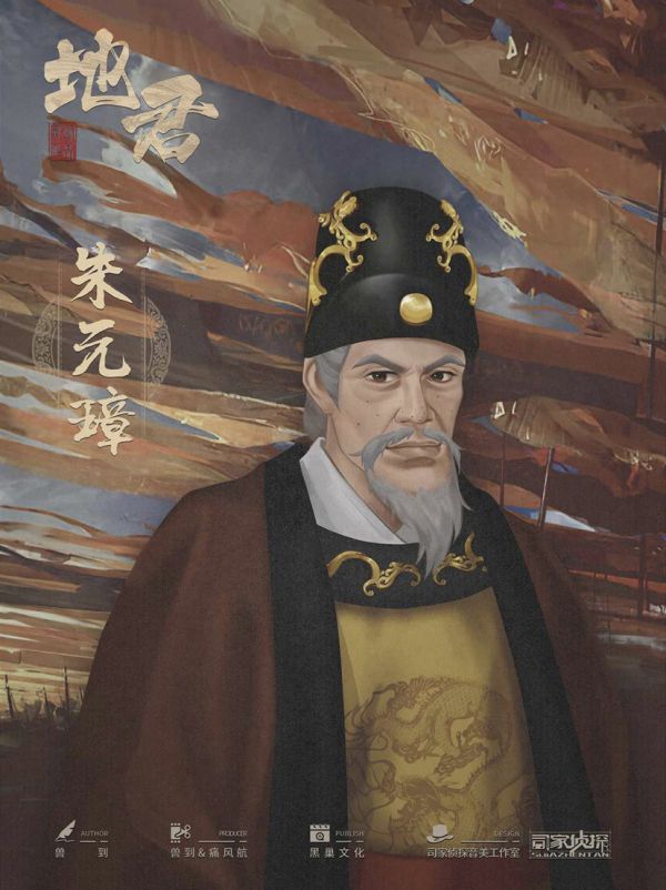 槽点剧本