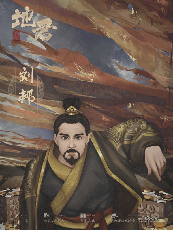 槽点剧本