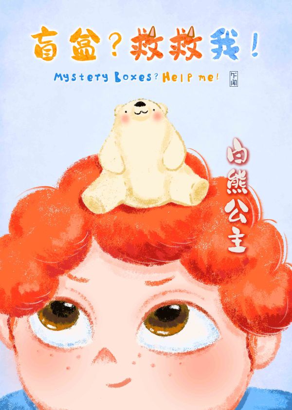 槽点剧本