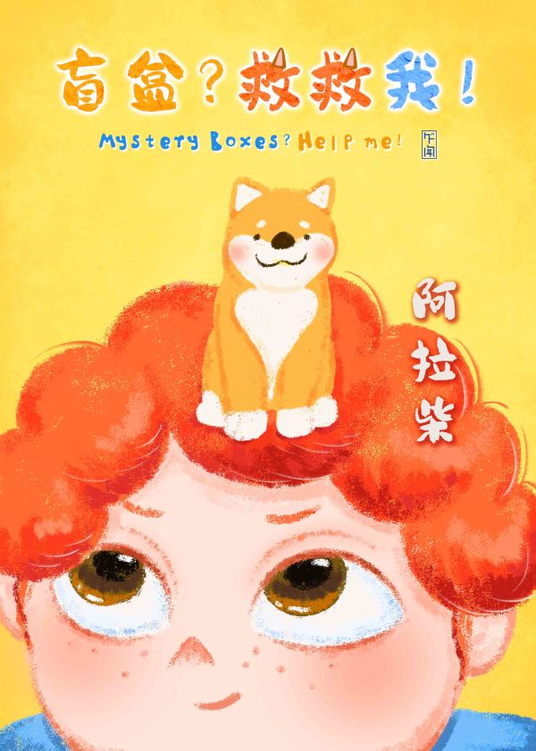 槽点剧本