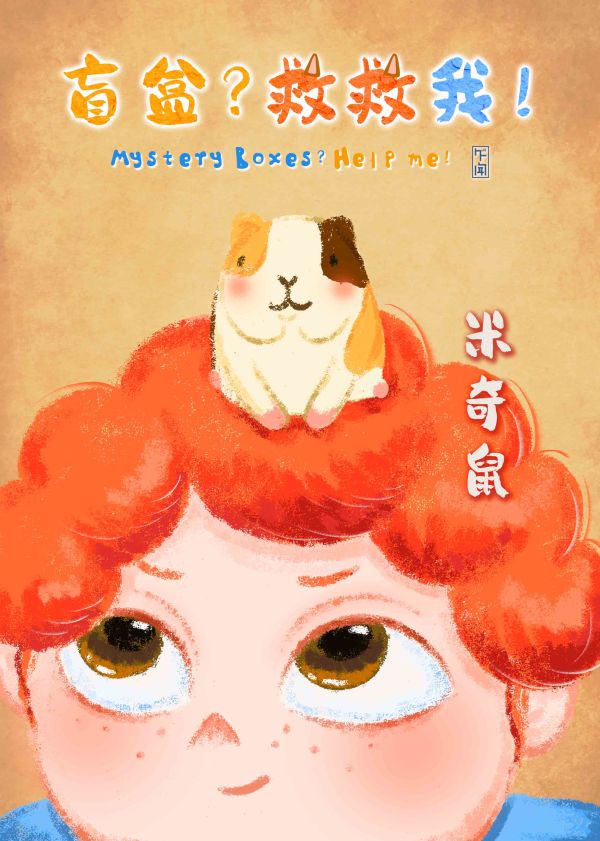 槽点剧本