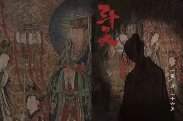 槽点剧本